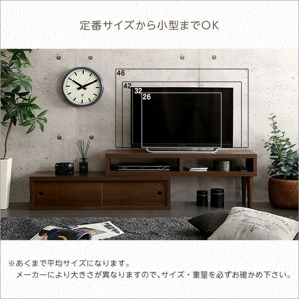 伸縮式テレビ台 引き戸タイプ[SD-120EX] | 家具通販のグランデ本店