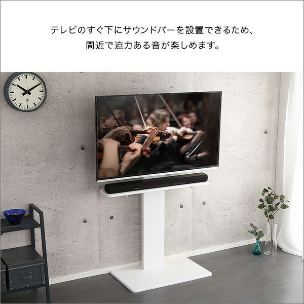 専用棚単品】壁寄せテレビスタンド サウンドバー 専用棚 100cm幅[BWAT