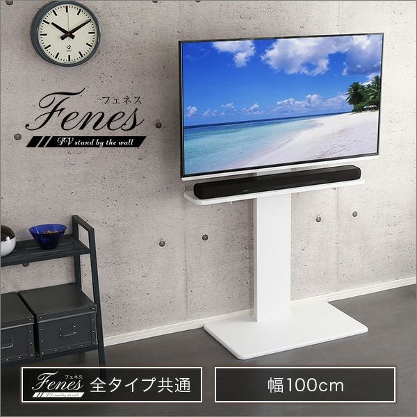 専用棚単品】壁寄せテレビスタンド サウンドバー 専用棚 100cm幅[BWAT