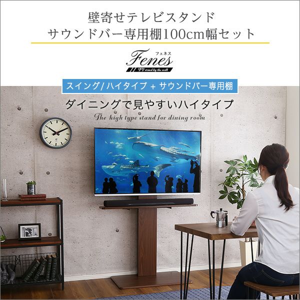 【テレビセット】TV、テレビ台、サウンドバー、Amazon スティック付 テレビセット】TV、テレビ台、サウンドバー、Amazon スティック付の