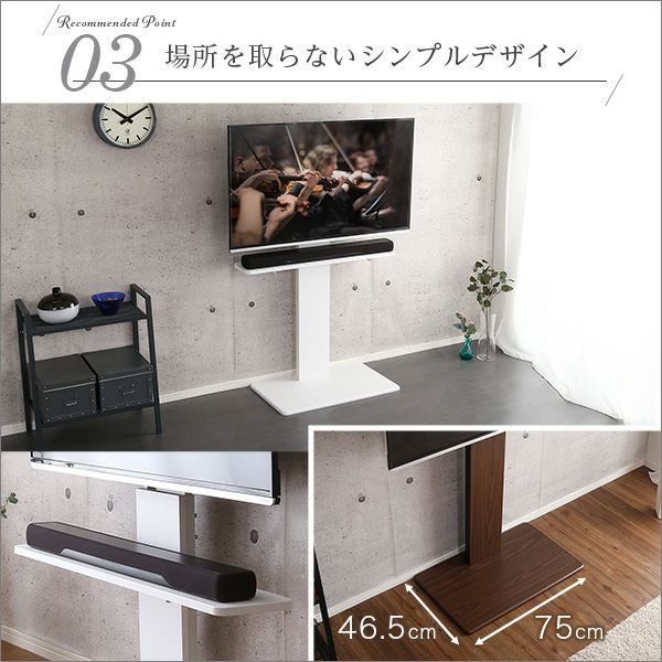 壁寄せテレビスタンド ハイスイングタイプ サウンドバー 100cm幅 SET