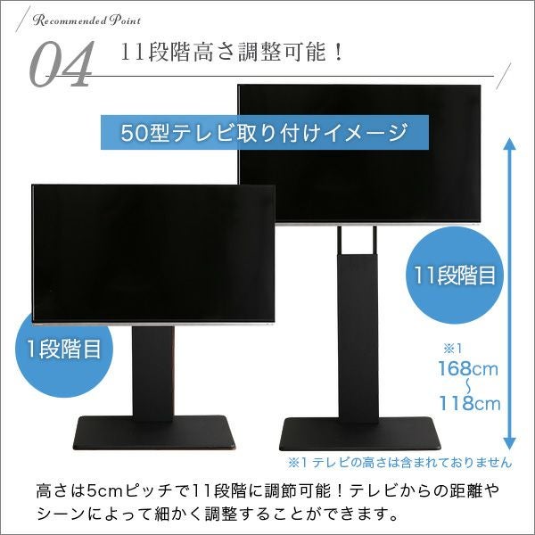 壁寄せテレビスタンド ハイスイングタイプ サウンドバー 100cm幅 SET