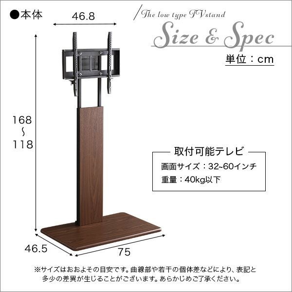 壁寄せテレビスタンド ハイ固定タイプ サウンドバー 100cm幅 SET[WAT-H