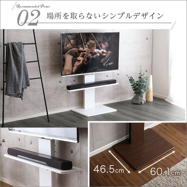 壁寄せテレビスタンド ロー固定タイプ　★サウンドバー付き　WH色　　(地板に凹みあり) 壁寄せテレビスタンド ロー固定タイプ サウンドバー 100cm幅 SET[WAT-L