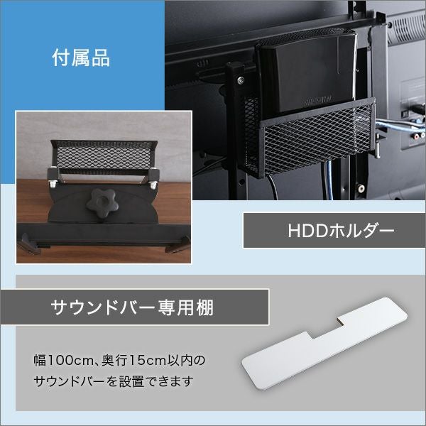 壁寄せテレビスタンド ロー固定タイプ サウンドバー 100cm幅 SET[WAT-L 壁寄せテレビスタンド ロー固定タイプ サウンドバー 100cm幅 SET[WAT-L