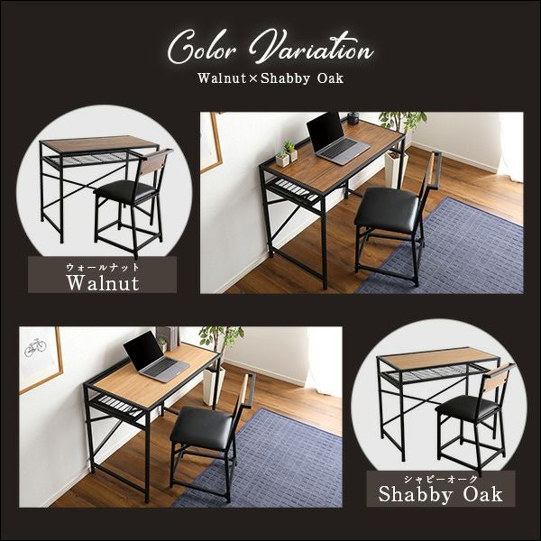 コンパクトデスク＆チェアセット [CMBA-90] | 家具通販のグランデ本店