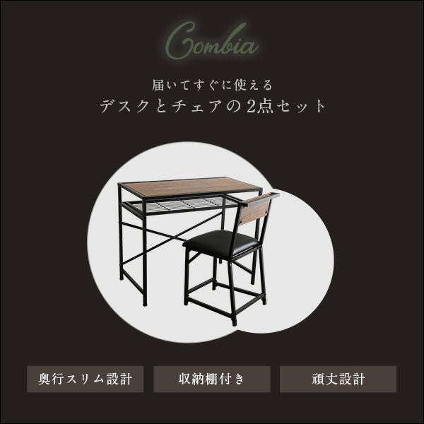 コンパクトデスク＆チェアセット [CMBA-90] | 家具通販のグランデ本店