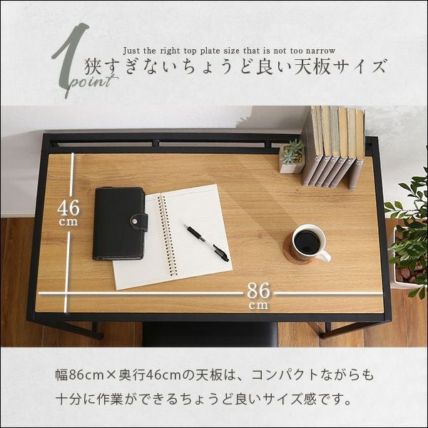 コンパクトデスク＆チェアセット [CMBA-90] | 家具通販のグランデ本店