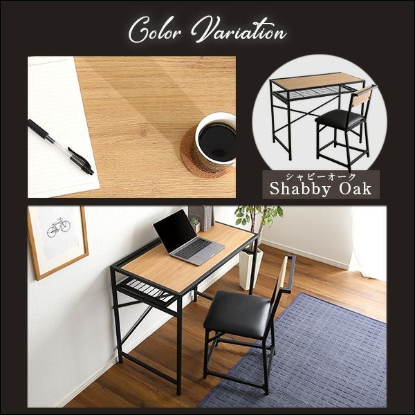 コンパクトデスク＆チェアセット [CMBA-90] | 家具通販のグランデ本店