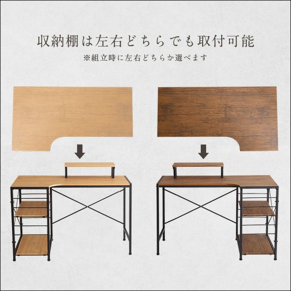 L字パソコンデスク [LBK-120] | 家具通販のグランデ本店