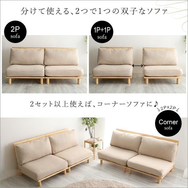 ジモティ来店特価!!　L字ソファー　ベージュ　　J-250456 Eeeeマーケット（Produced by Eco Device） / 【メーカー直送】HT