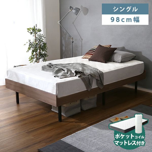 ベッド プレミアムマットレス付き すのこベッド 鉄脚付き スチール