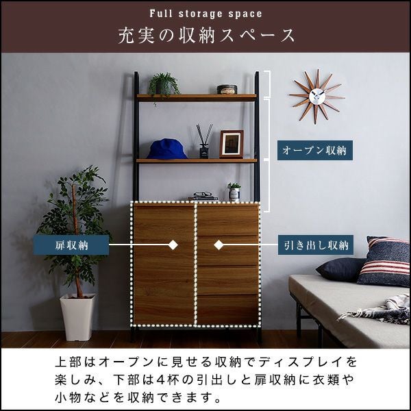 ヴィンテージ風チェストラック 扉＆チェストタイプ VINCERO-ヴィン