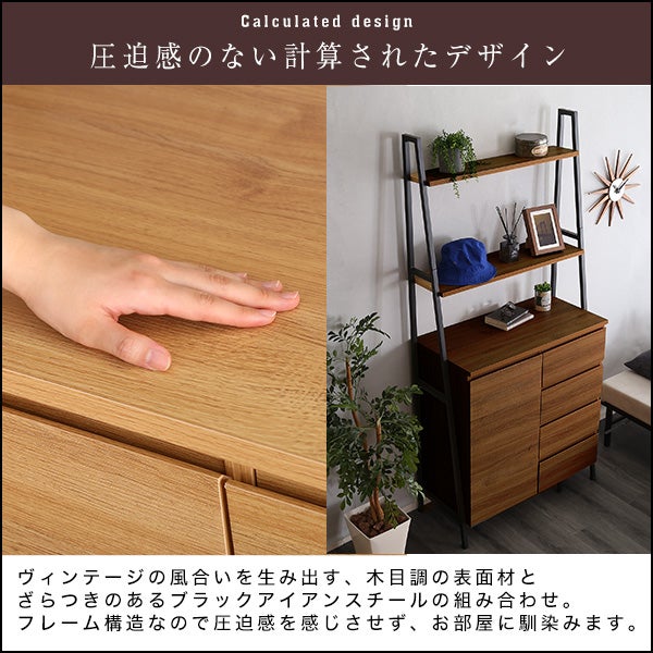 ヴィンテージ風チェストラック 扉＆チェストタイプ VINCERO-ヴィン 