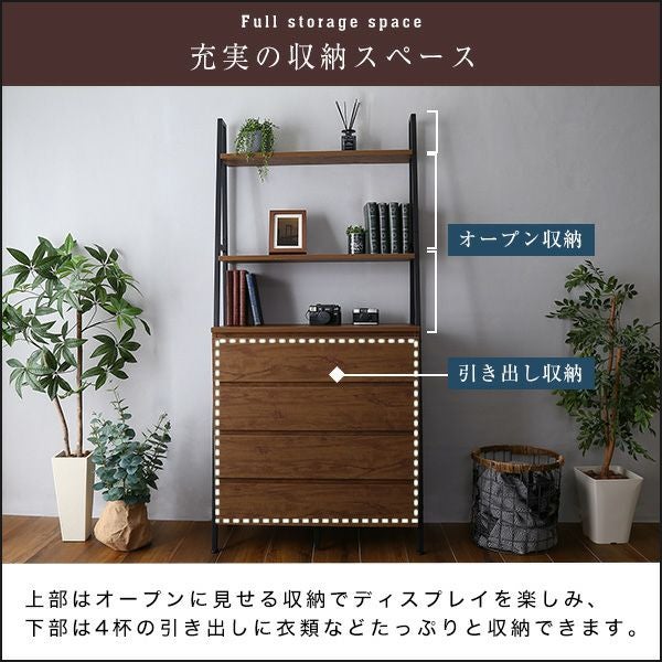 ヴィンテージ風チェストラック オールチェストタイプ VINCERO-ヴィン 