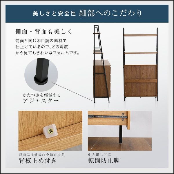 ヴィンテージ風チェストラック オールチェストタイプ VINCERO-ヴィン