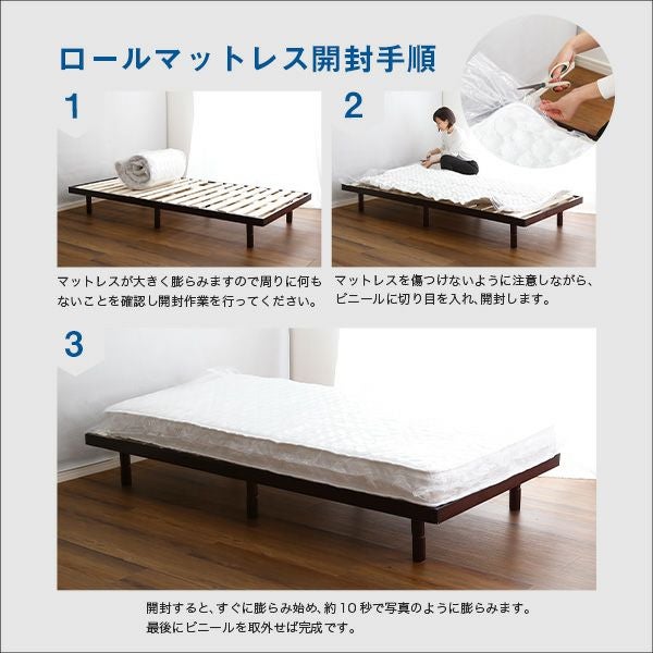 ポケットコイルマットレス ダブルサイズ ロール梱包片面仕様 ロール梱包片面仕様ポケットコイルマットレス【Sheera-シェエラ
