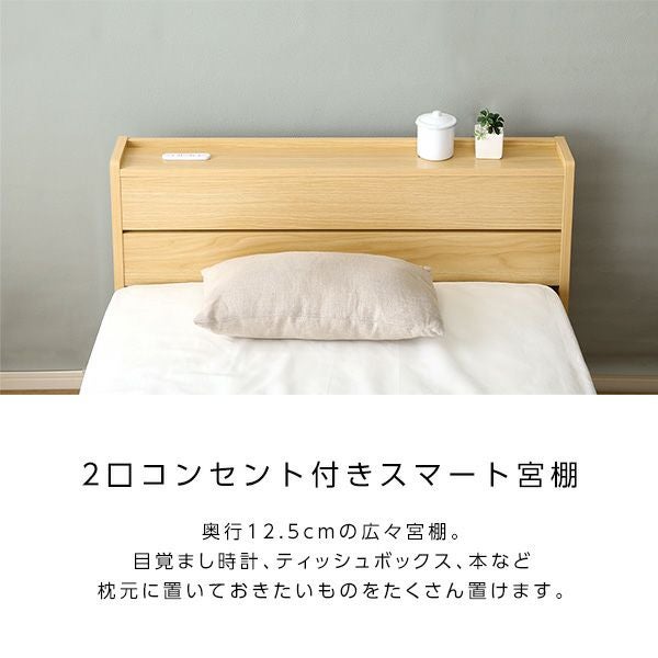 ベッド マットレス付き シングルベッド シングル ベット ベッド 