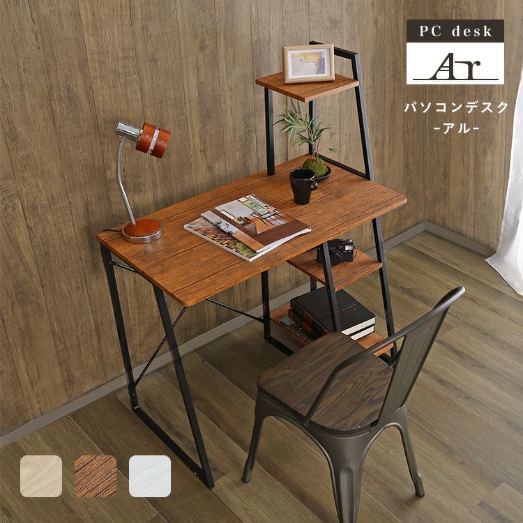 ヴィンテージツインデスク 90×90cm [TWV-9090] | 家具通販のグランデ本店