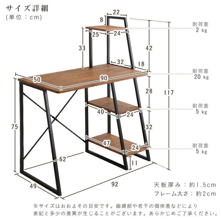 【リサイクルサービス八光】幅92cm　グランデ　PCデスク　 デスク パソコンデスク 学習机 PCデスク 幅92cm 棚付き ラック付き収納