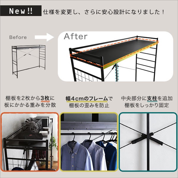たっぷり収納のハンガーシェルフ【Spazioso-スパジオーソ-】 HGS-004-BK たっぷり収納のハンガーシェルフ【Spazioso-スパジオーソ