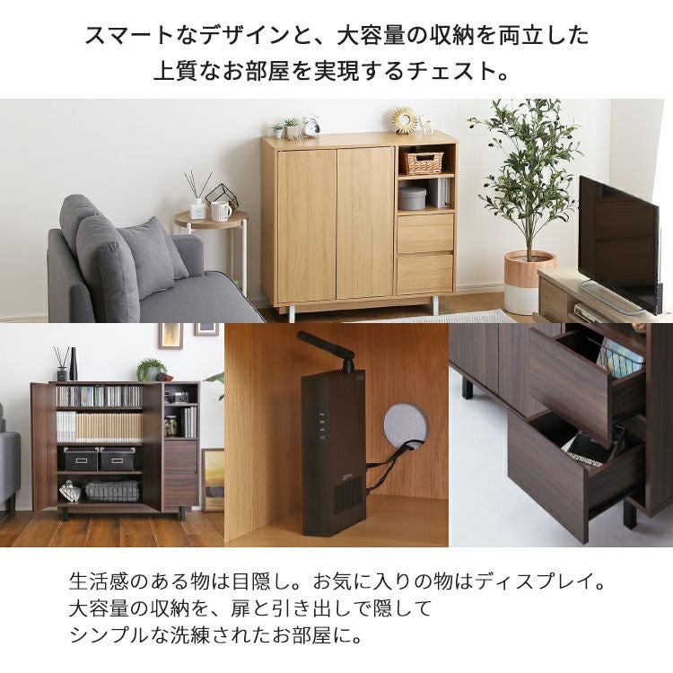 キャビネット チェスト ラック 木製 おしゃれ 収納棚 扉付き プッシュ 