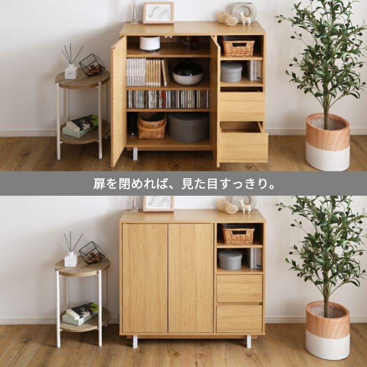 キャビネット チェスト ラック 木製 おしゃれ 収納棚 扉付き プッシュ 