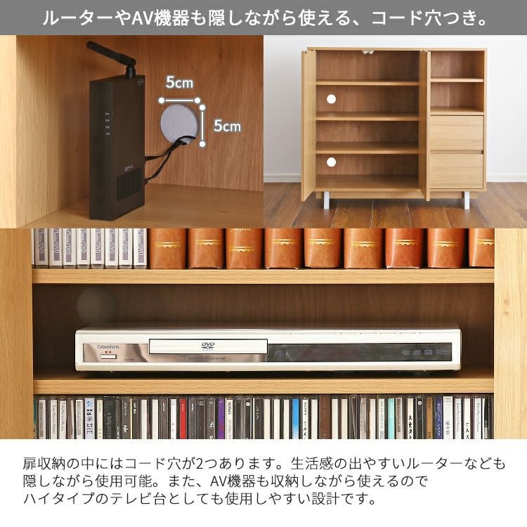 キャビネット チェスト ラック 木製 おしゃれ 収納棚 扉付き プッシュ 