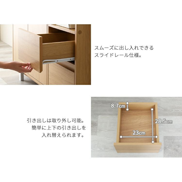 キャビネット チェスト ラック 木製 おしゃれ 収納棚 扉付き プッシュ