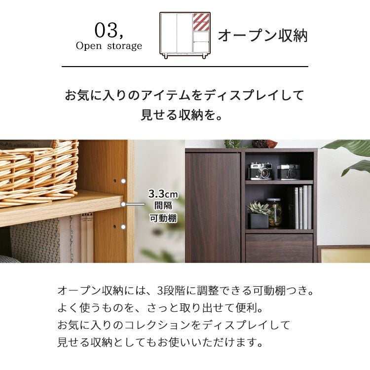 キャビネット チェスト ラック 木製 おしゃれ 収納棚 扉付き プッシュ