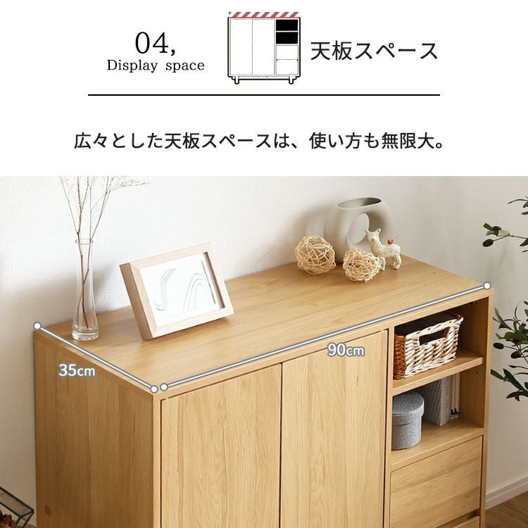 キャビネット チェスト ラック 木製 おしゃれ 収納棚 扉付き プッシュ 