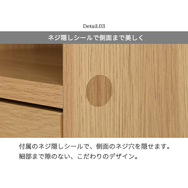 チェスト　キャビネット　木製 一生紀（ISSEIKI） チェスト 木製 おしゃれ 北欧 幅120 タンス 脚付き