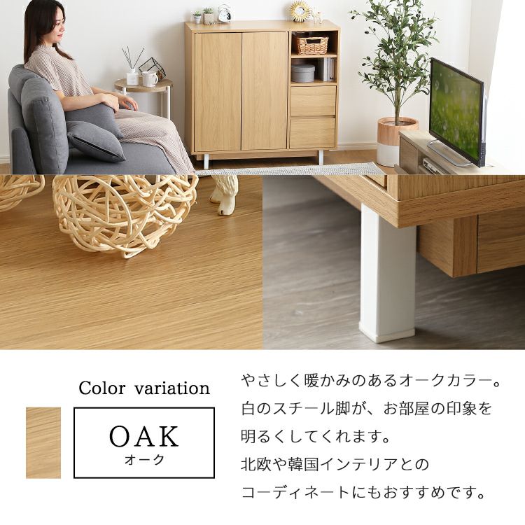 キャビネット チェスト ラック 木製 おしゃれ 収納棚 扉付き プッシュ