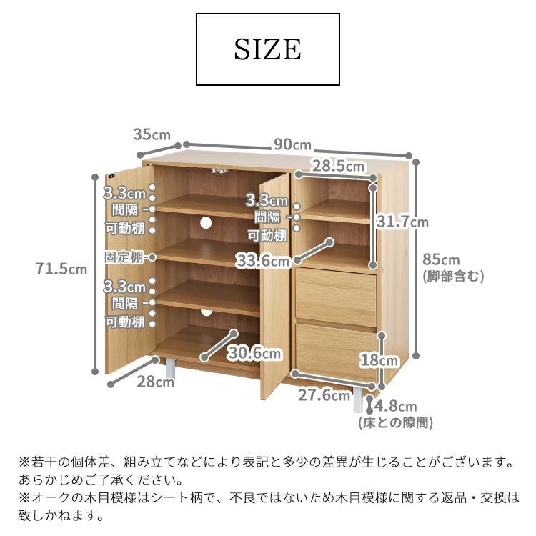 キャビネット チェスト ラック 木製 おしゃれ 収納棚 扉付き プッシュ