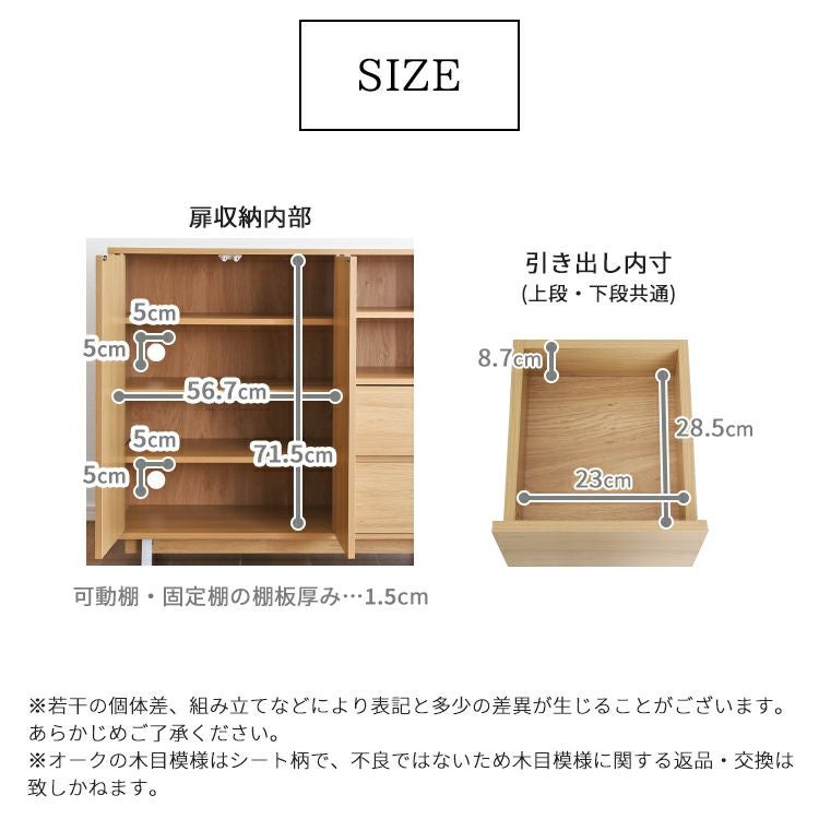 木製 キャビネット 収納家具 sd1_13caf79d383e708d129e926111