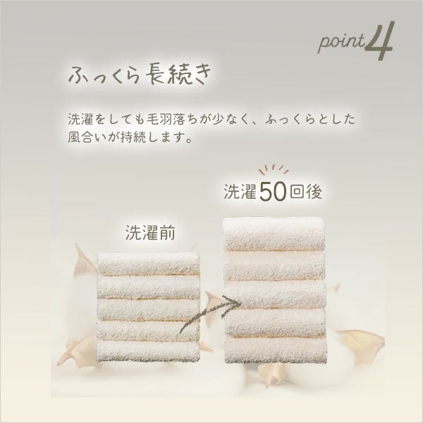 ホームテイスト×エアーかおる 別注モデル もあふわタオル 100×34cm[SH
