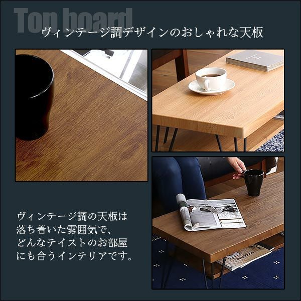 送料無料 センターテーブル ダイニングテーブル ローテーブル　ヴィンテージ幅80 ヴィンテージセンターテーブル loin-ロワン- [VCE-80] | 家具通販の