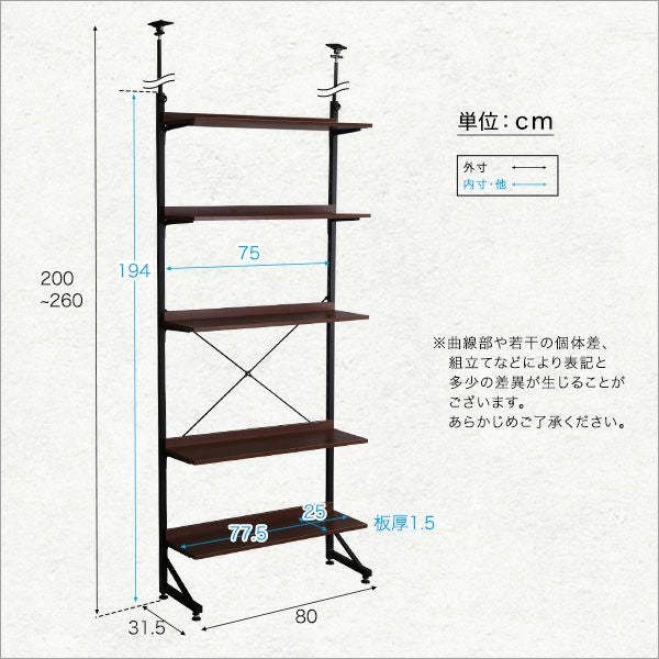 突っ張りラック[AW303-TPR] | 家具通販のグランデ本店