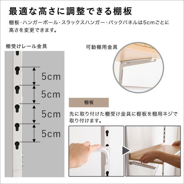 突っ張りラック[AW303-TPR] | 家具通販のグランデ本店