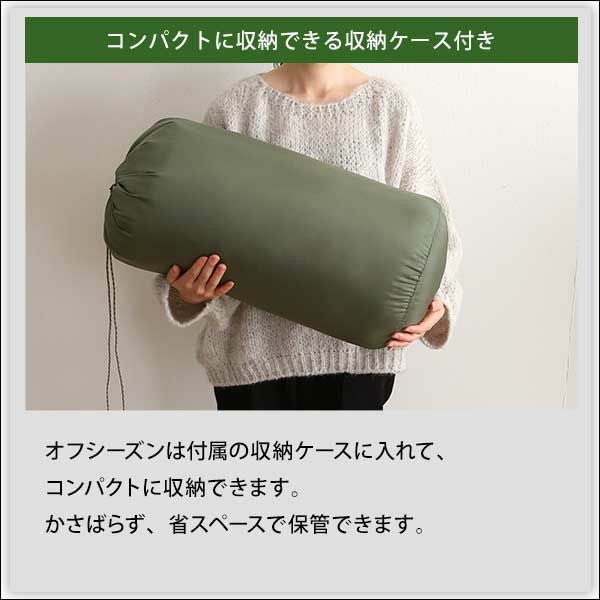 洗濯OKなダウン生地の薄掛けこたつ布団 長方形（190×230cm）単品 mite