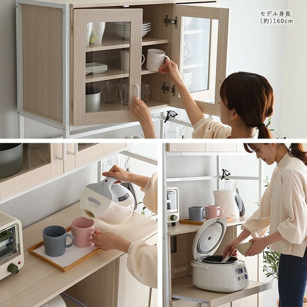 さわやかなオシャレ食器棚 Frais-フレ- [FRA-1890] | 家具通販の 