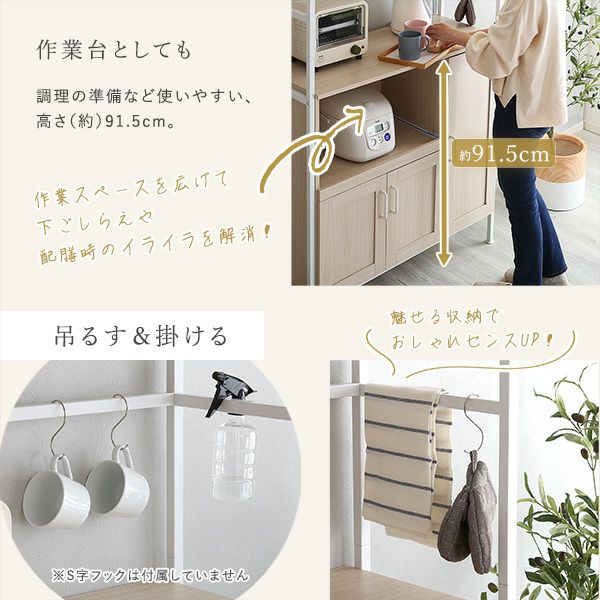 おしゃれ食器棚　木製　近場配送可能 次回5月下旬頃入荷予定】食器棚 120幅 おしゃれ 木製 北欧 モダン 高級