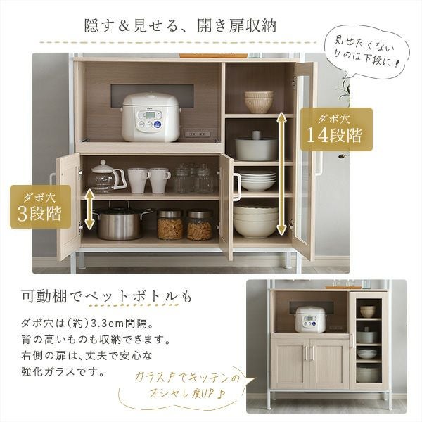 さわやかなオシャレレンジ台 Frais-フレ- [FRA-90R] | 家具通販の