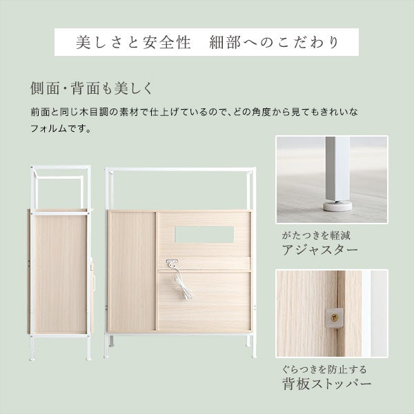 さわやかなオシャレレンジ台 Frais-フレ- [FRA-90R] | 家具通販の 