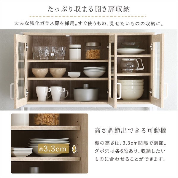 さわやかなオシャレゴミ箱上ラック ワイドタイプ Frais-フレ- [FRA-T3W 
