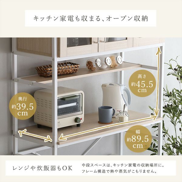 さわやかなオシャレゴミ箱上ラック ワイドタイプ Frais-フレ- [FRA-T3W