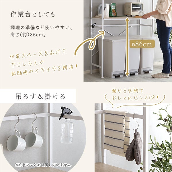 さわやかなオシャレゴミ箱上ラック ワイドタイプ Frais-フレ- [FRA-T3W 