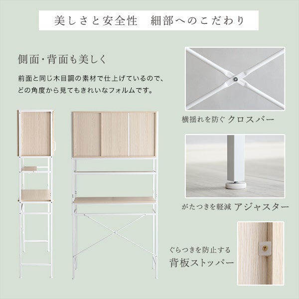 さわやかなオシャレゴミ箱上ラック ワイドタイプ Frais-フレ- [FRA-T3W 