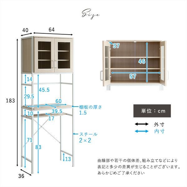 さわやかなオシャレゴミ箱上ラック スリムタイプ Frais-フレ- [FRA-T2S 