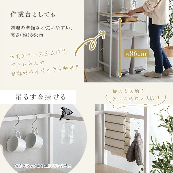 さわやかなオシャレゴミ箱上ラック スリムタイプ Frais-フレ- [FRA-T2S 